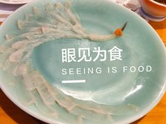 -天正河鲀·河豚亭(大连店)