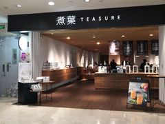 -煮叶(悠唐广场店)