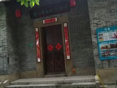 -黄埔古港