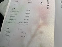 -悦融·京鲁菜·露台花园(安定门店)
