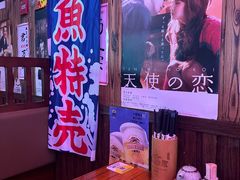 -坂吉屋·居酒屋深夜食堂(龙湖店)