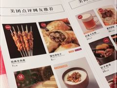 -西域阿里马新疆菜·清真(桂花路店)