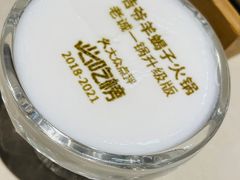 -浩爷羊蝎子火锅(望京店)