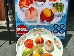 -小山日本料理(太古汇店)