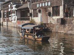 -南浔古镇