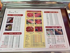 菜单-密友回转自助火锅(世茂国际广场店)
