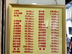 -周生记太爷鸡(文明路店)