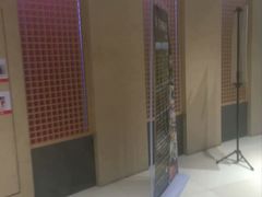 -京料理·日料自助·铁板燒(复悦城店)