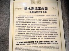 -马鞍山市博物馆