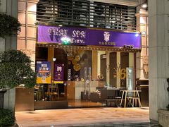 -莲泰式·中式·沐足·精油SPA采耳(天河店)