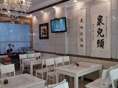 大堂-泉儿头杂碎·清真(城东总店)