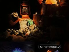 -深圳珠宝博物馆