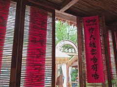 -二厨·吊桥小院·脆皮烧鸡公·本地农家菜(沿江西路店)