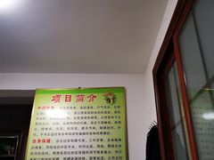 -小朱点穴推拿