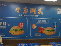 -华莱士·炸鸡汉堡(西中市店)