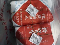 -石灰窑健民食品店(人民街店)