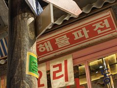 -姜胖胖无限自助烤肉(罗湖宝能店)