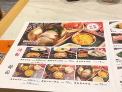-蟹黄鱼面·锦园(定西路店)