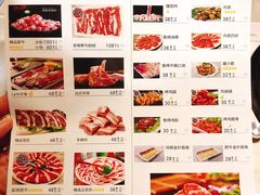 菜单-胡哥烤肥牛(车公庙店)