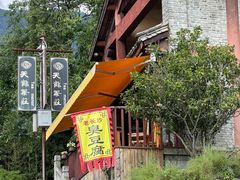 -天龙八部武侠城
