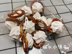 蛋白碱水小饼干-OUR Bakery(SKP-S店)