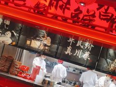 -廖川菜(八佰伴店)
