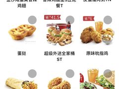 -肯德基(华徐店)