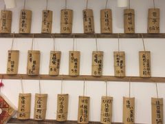 -正南齐北·老街糯米团(洪崖洞店)