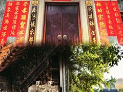 -烟桥古村