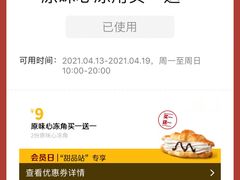 -麦当劳(曲阳店)