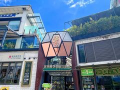 -怡得饭庄·30年老店·宋大妈昆明菜