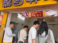 -糯香驿站(施家园分店)
