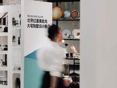 -红星美凯龙北京至尊MALL(东四环中路店)