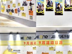 -KK ONE(京基滨河时代店)