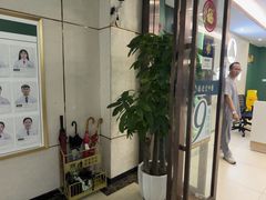 -通透堂中医·精准推拿(旗舰店)