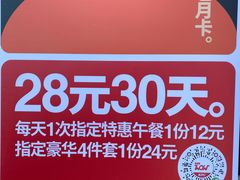 -肯德基(前门店)