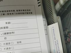-上海仁爱医院