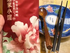 -范家小馆·烤鸭新京菜(金融街店)