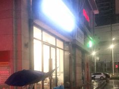 -御足宫影院式足道(平江万达店)