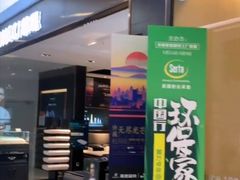 -第六空间家居电器超级Mall(西溪店)