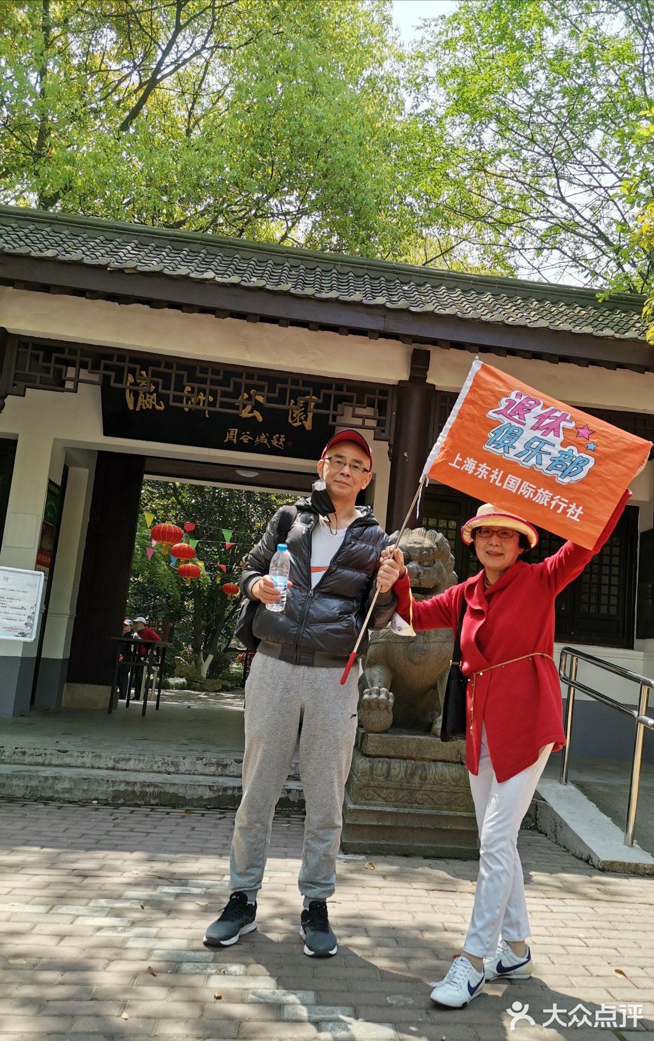 郊野公園免門票公園很大坐電瓶車三十元一人兜一圈