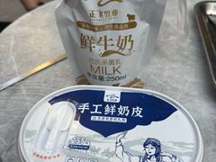 -正飞鲜奶(吐鲁番路店)