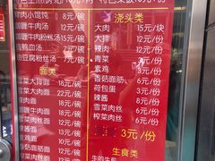 -舒蔡记生煎菜饭(云南中路店)