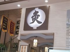-升艾堂·经络·艾灸·气血(成山路店)