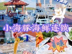 -三亚湾海居铂尔曼度假酒店