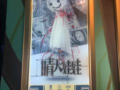 -魔方剧情密室(徐汇店)