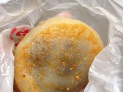 红豆烧饼-奇趣饼家