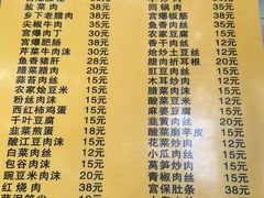 -胖哥家藏菜(护国路店)