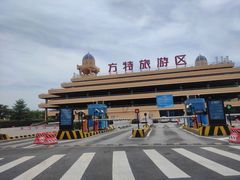 -厦门方特梦幻王国