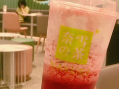 -奈雪的茶(天河城店)